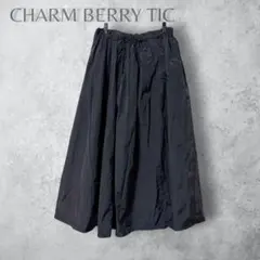 【CHARM BERRY TIC】　ギャザーフレアスカート　ロング　ブラック　黒