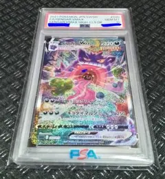 PSA10 連番 メガリザードンX ex MA 通常版 中国語 エラー - メルカリ