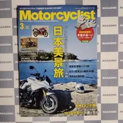 よっぴー様 リクエスト 2点 まとめ商品