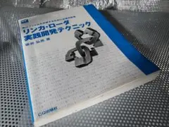 Item thumbnail for item 0e55291f-a715-4b2f-a68c-685f1e5c3172