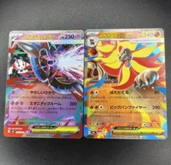 ポケモンカード RRメガフラエッテ RRメガカエンジシ