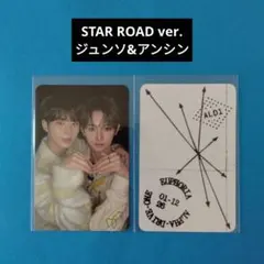 ALD1 EUPHORIA ユニットトレカ ジュンソ アンシン