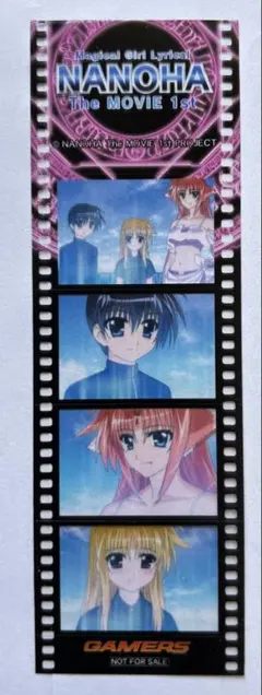 【美品】 【レア】魔法少女リリカルなのは 映画フィルム 2025年最新】魔法少女リリカルなのは フィルムの人気アイテム