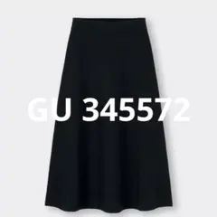 GU フレアスカート ブラック 345572