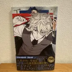 憂国のモリアーティ キャラクターグッズ