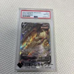 2026年最新】ブースターV psa10の人気アイテム - メルカリ
