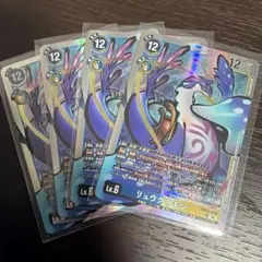 デジモンカードゲーム リュウグウモン EX12-036 SR | Mercari