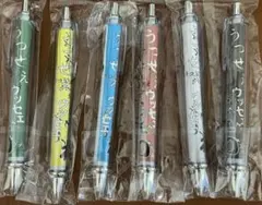 新品 うっせぇわ　ボールペン ペン 文具　筆記用具　ブラック まとめ売り