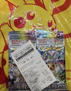 ポケモンカード テラスタルフェスex ポケセン産 10パック バラ 未サーチ品