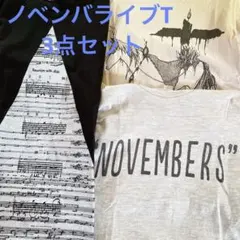 【貴重・新品未開封】THE NOVEMBERS クラウドファンディング限定CD 2025年最新】Yahoo!オークション -the novembersの中古品・新品