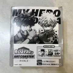 【全種セット】僕のヒーローアカデミア　アートコースター　RIVALS