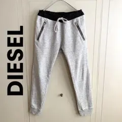 DIESEL ディーゼル ウエスト切り替え スウェットパンツ