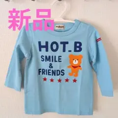 【新品】子ども長袖Tシャツ 80 ミキハウス HOTBISCUITS
