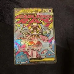 ポケモンカード　メガディアンシーex MA M2a MEGAドリームex