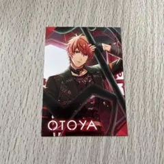 最終値下げ ライエモ メセカ 音也