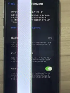 【ジャンク】iPhone 11 Pro 64GB スペースグレイ SIMロック無