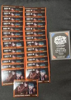 白膠木簓】ヒプノシスマイク ヒプムビ 特典 コマフィルム 開眼 - メルカリ