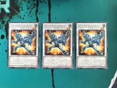 TG テックジーナス マイティストライカー