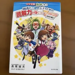 みこみこ様　専用ページ