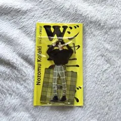 小瀧望　WEST.　アクリルスタンド