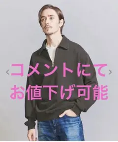 ユナイテッドアローズ　パウダーウォッシュ ハーフ ジップ スウェット　М