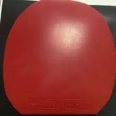 ニッタク ファスタークC1 特厚 赤 美品