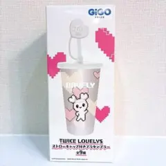 GIGO TWICE LOVELYS タンブラー サナ - メルカリ