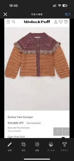 Misha&Puff Scallop Yoke Cardigan 3y