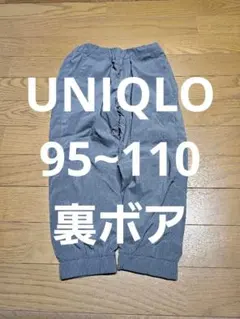 UNIQLO 裏起毛で温か♪KIDS ウォームイージージョガーパンツXS