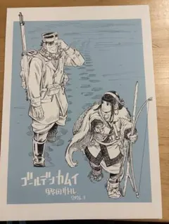 映画入場特典　ゴールデンカムイ
