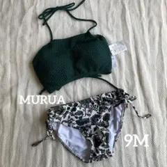 H27★新品★水着★ MURUA★9Mのサムネイル
