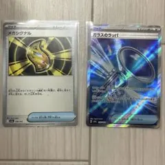 Item thumbnail for item 47a41731-4c92-41d5-ba1a-e856cbf1043a