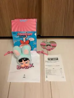 POPMART パワパフ クライベイビー バターカップ バニー