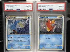 早勝】PSA8 コイキング 第1弾基本拡張パック 012/128 カードe - メルカリ