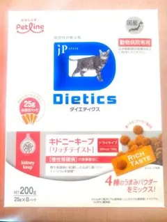 猫用 ダイエティクス キドニーキープ リッチテイスト ドライフード200g
