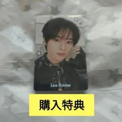 2026年最新】straykids トレカ リノの人気アイテム - メルカリ