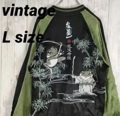 2026年最新】参丸一 スカジャンの人気アイテム - メルカリ