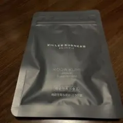 【未開封】KILLER BURNER II キラーバーナーII 45粒　サプリ