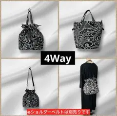 ꧁超軽！4Way＊巾着＊ハワイアン＊トートバッグ＊ショルダーバッグ＊フラダンス꧂