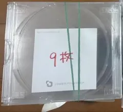 CDケース 9枚