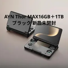 2026年最新】aynの人気アイテム - メルカリ