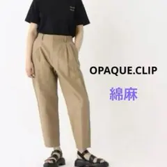 OPAQUE.CLIP コットンラミー ワイドテーパードパンツ　Ｍ相当のサムネイル