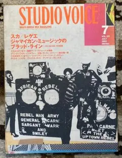 STUDIO VOICE (スタジオボイス) VOL.344 2004年8月号 - メルカリ