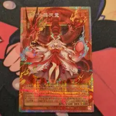 2026年最新】倶利伽羅天童の人気アイテム - メルカリ