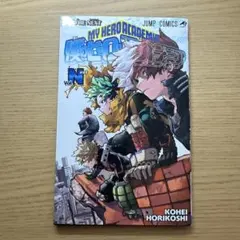 (映画特典)僕のヒーローアカデミア Vol. N