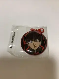 岩田剛典 GUN GAN岩ちゃん 三代目JSBクレカ限定 チャーム 新品