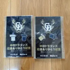 2025年　中日ドラゴンズ　アクリル絵馬　村松開人　BIG当たり羽子板 2025年 中日ドラゴンズ アクリル絵馬 村松開人 BIG当たり羽子板 【公式