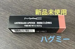 MAC ラスターガラスリップスティック SHEER-SHINE508ハグミー
