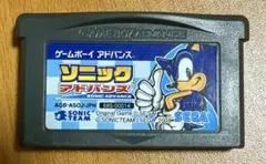 ソニックアドバンス ゲームボーイアドバンス用