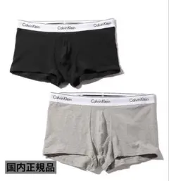 Calvin Klein ボクサーパンツ 2枚セット グレー&ブラック